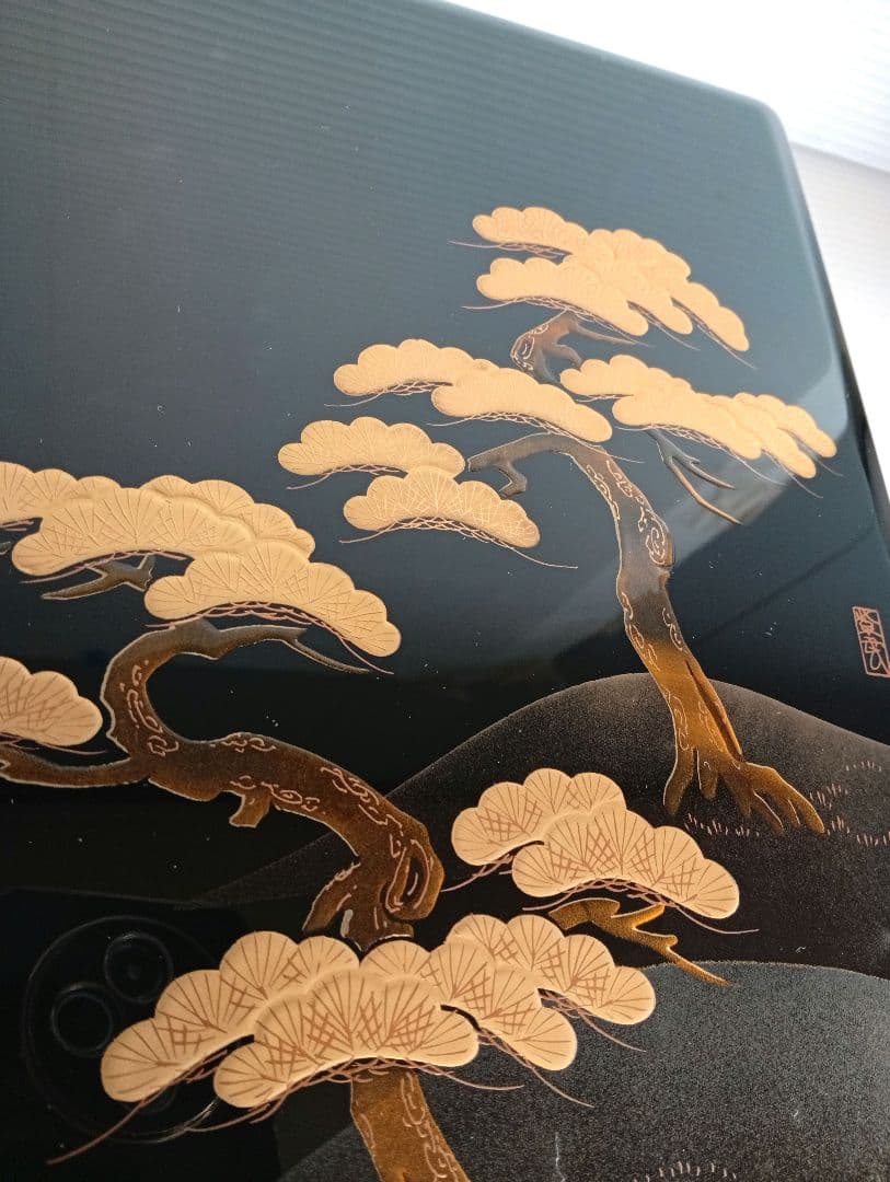 【新品未使用】輪島塗 漆器 硯箱文箱 黒色 金色 金彩 絵柄 松