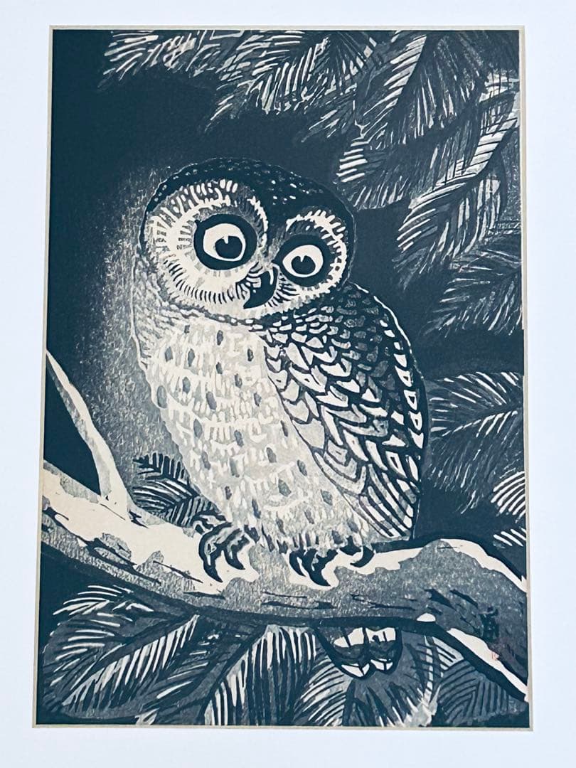 真作保証　木版画　徳力富吉郎　フクロウ　梟　額装つき　芦屋川画廊