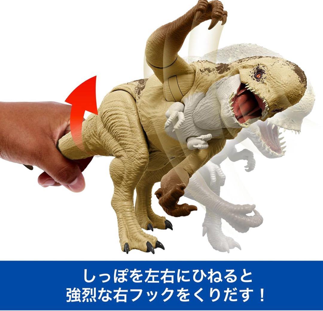 新品未開封マテル ジュラシック　バトルアクション！ほえるディストータス・レックス