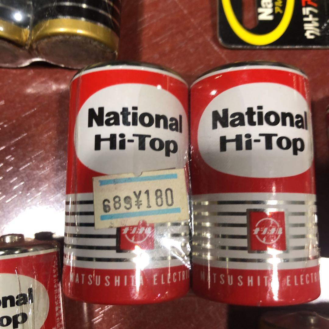 レトロ 乾電池 新品