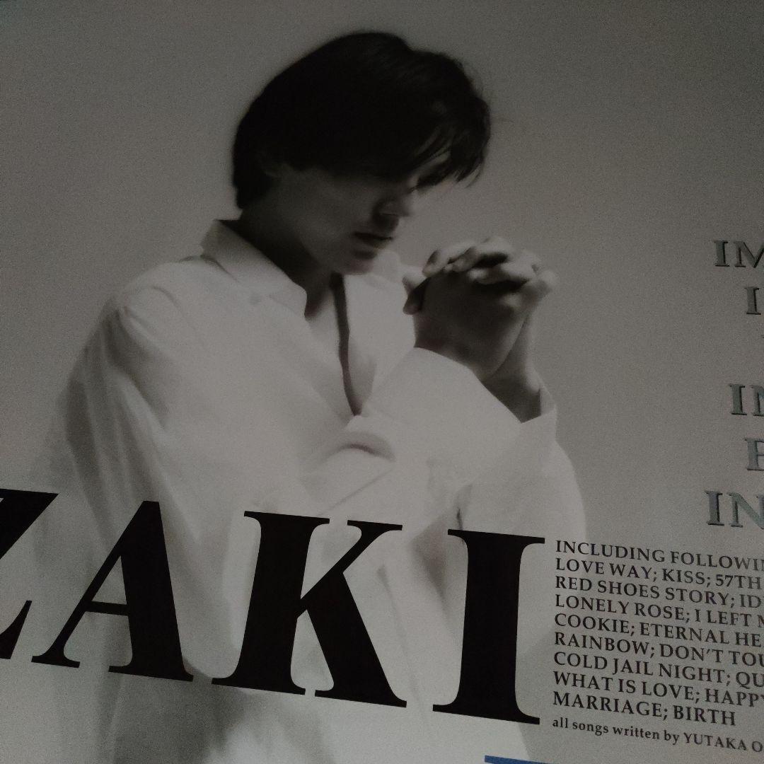 尾崎豊　ポスター　1988年　2セット