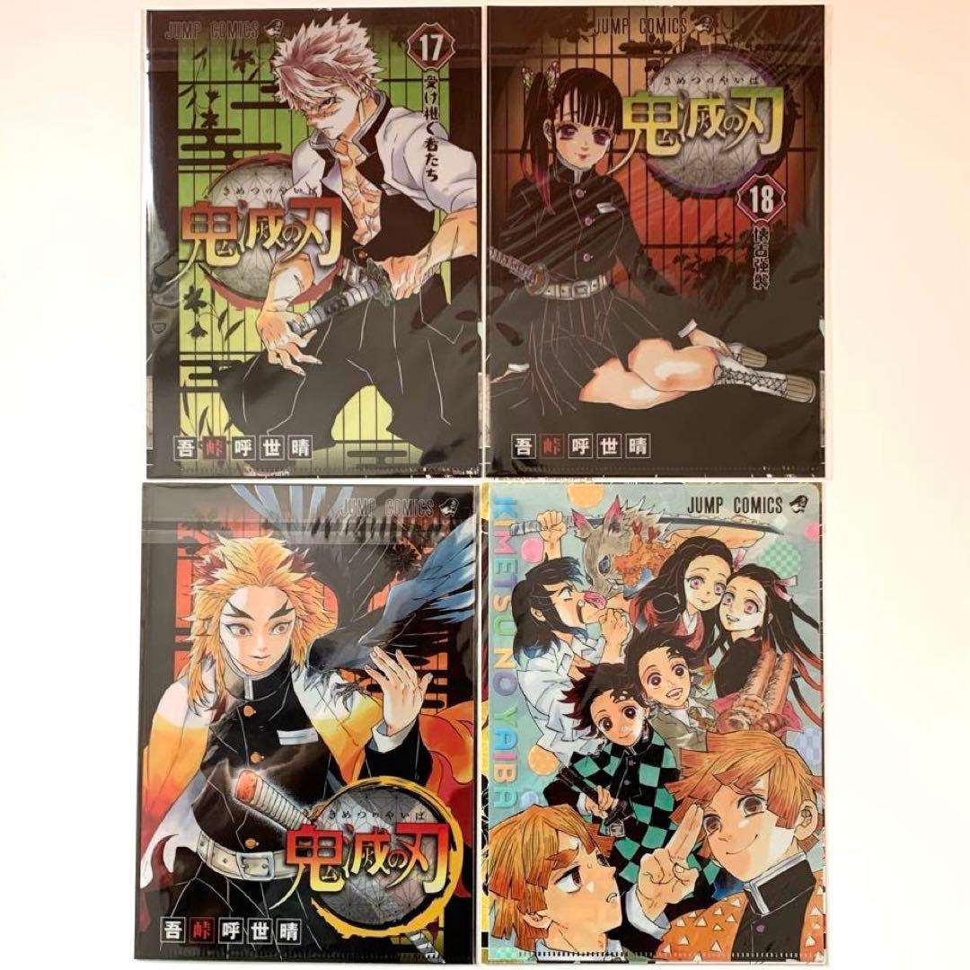 【コンプリ】鬼滅の刃　クリアファイル21枚　JC柄