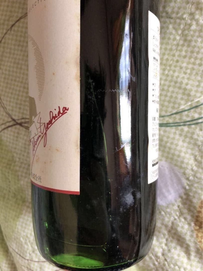 未開封 banana fish ワイン バナナフィッシュ 吉田秋生