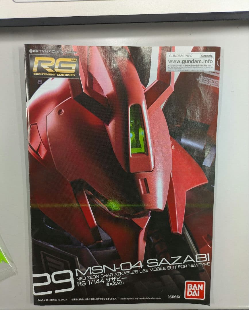 RG サザビー　塗装品　メカニカルコアメッキ風