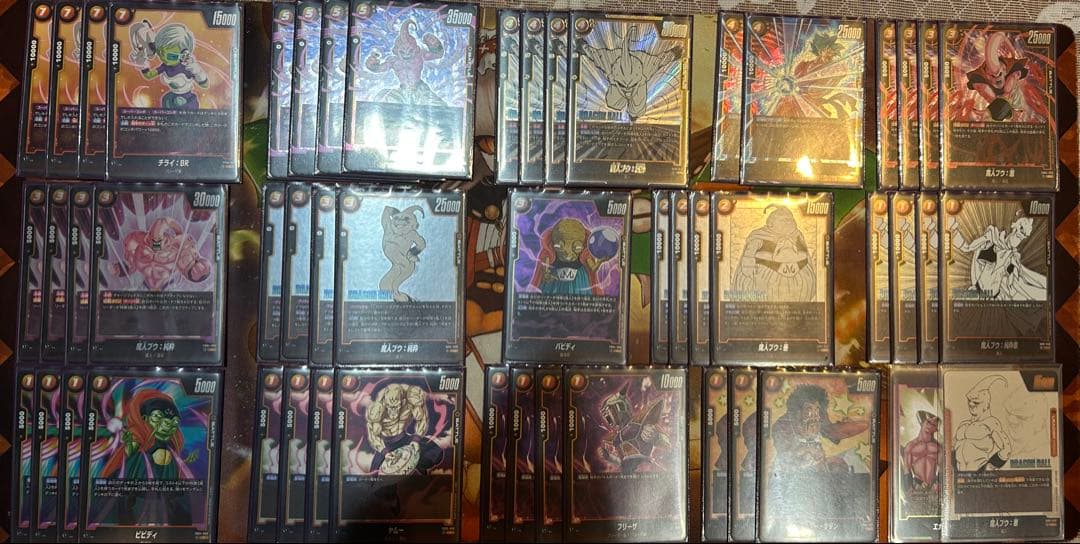 ドラゴンボール　フュージョンワールド　 引退品