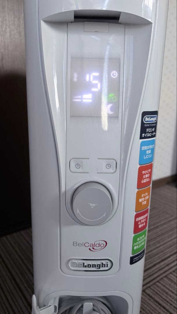 【超美品】DeLonghi オイルヒーター コンパクト