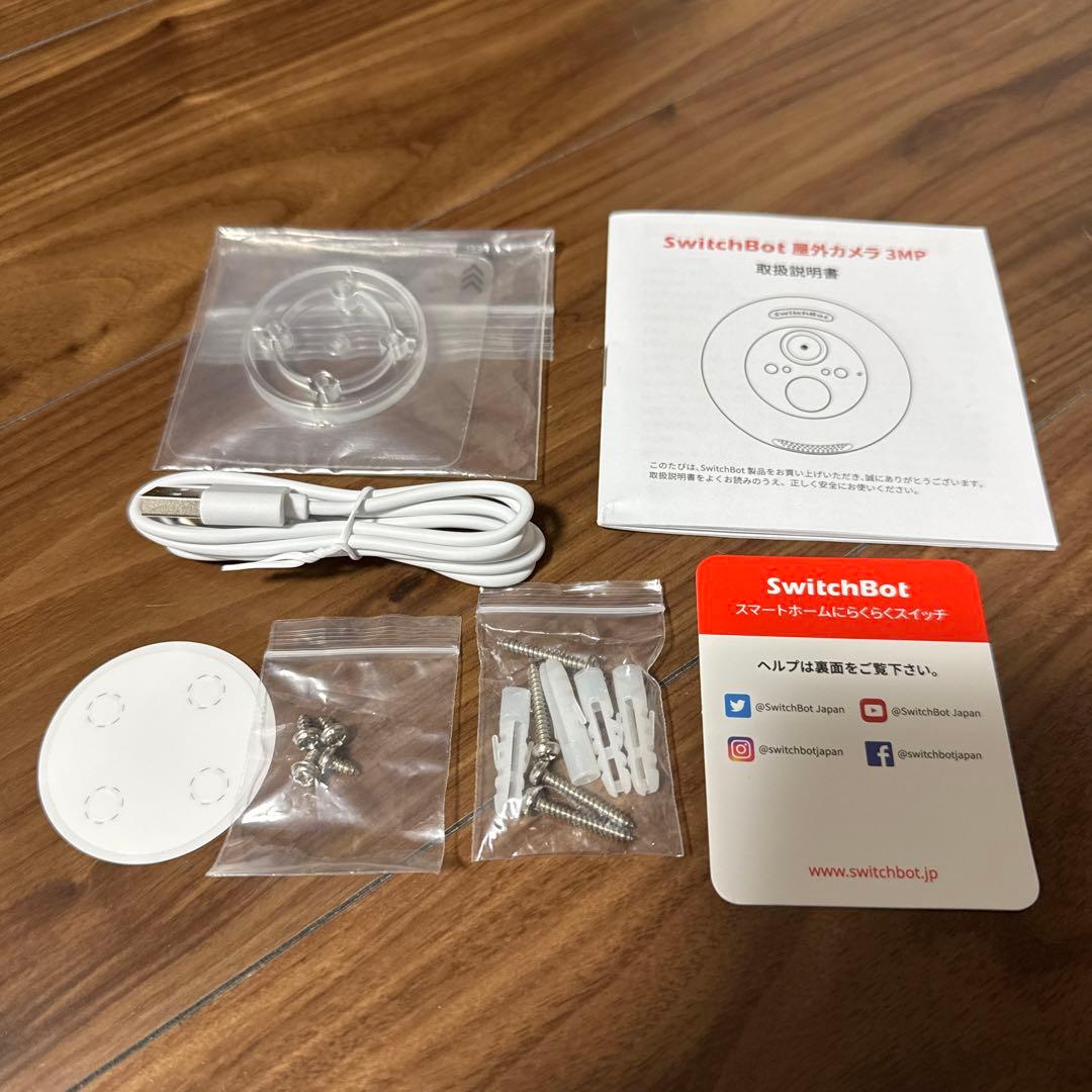 【ほぼ新品】SwitchBot屋外カメラ 3MP 防水