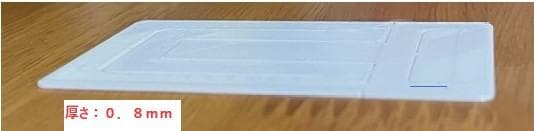 名前を覚え貰える名刺 (超極薄0.8mm スマホスタンド機能付) 30枚セット