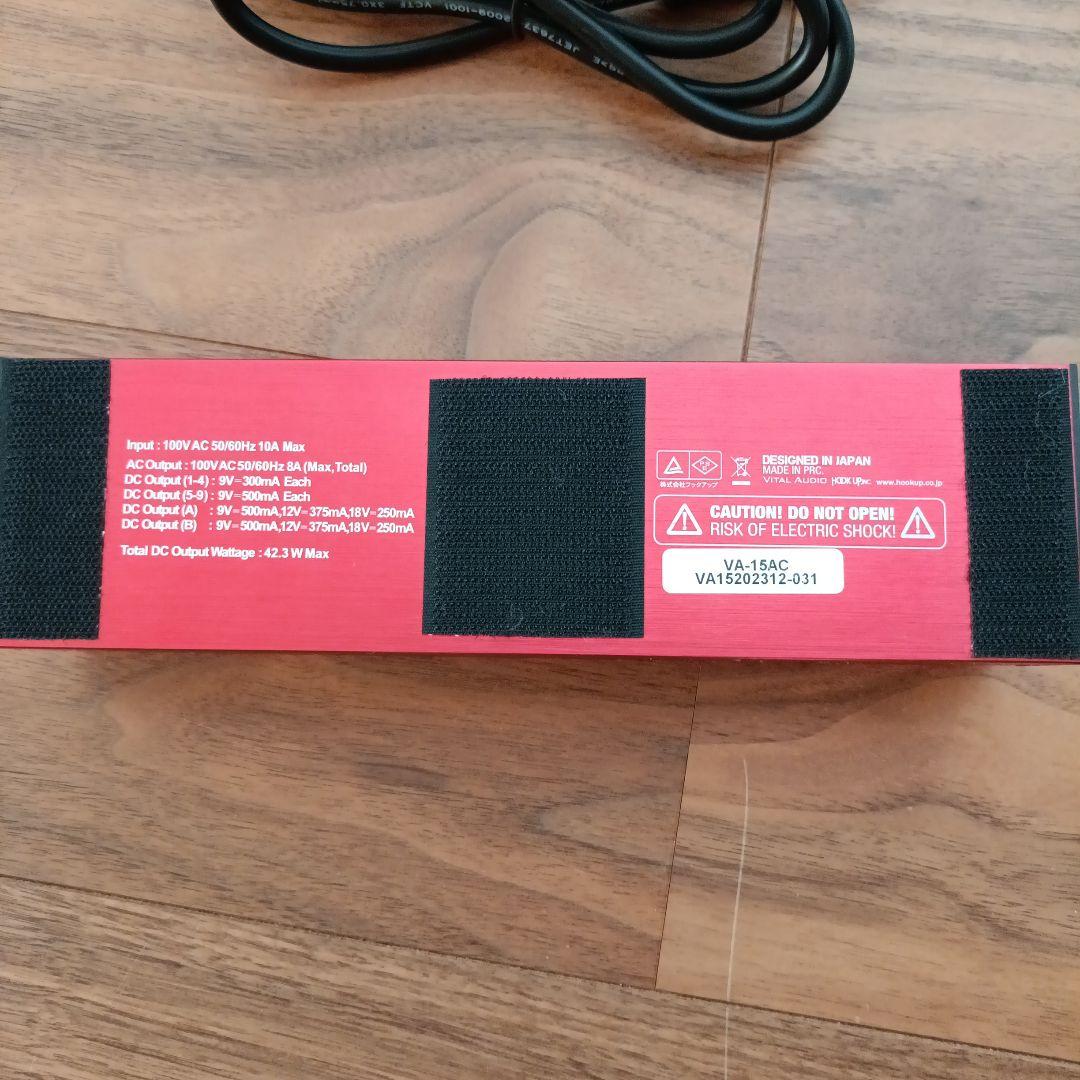 vital audio VA-15AC POWERベース