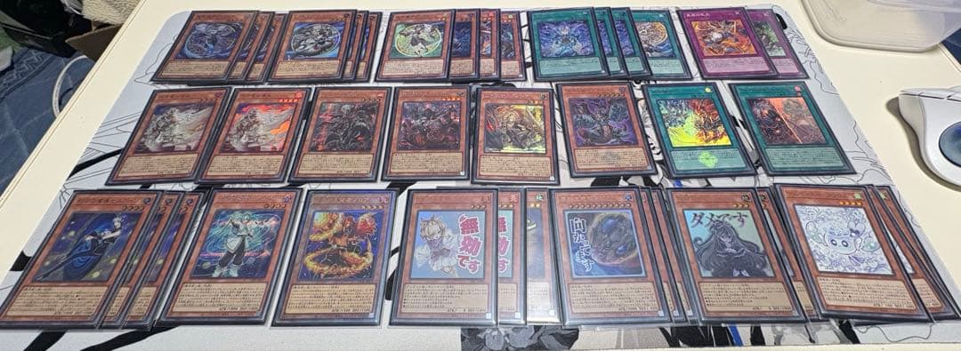 高レア！ 烙印マギストスドラゴンテイル