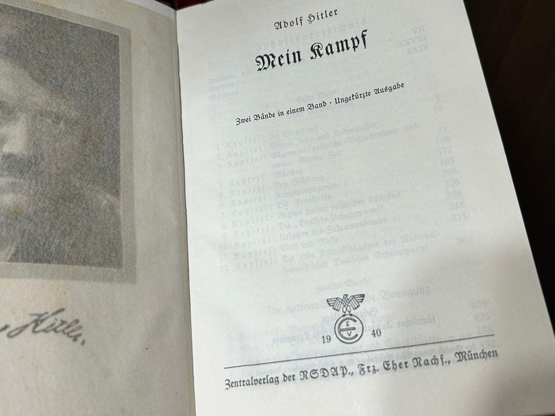 激レア　戦時実物1940 Mein Kampf 我が闘争