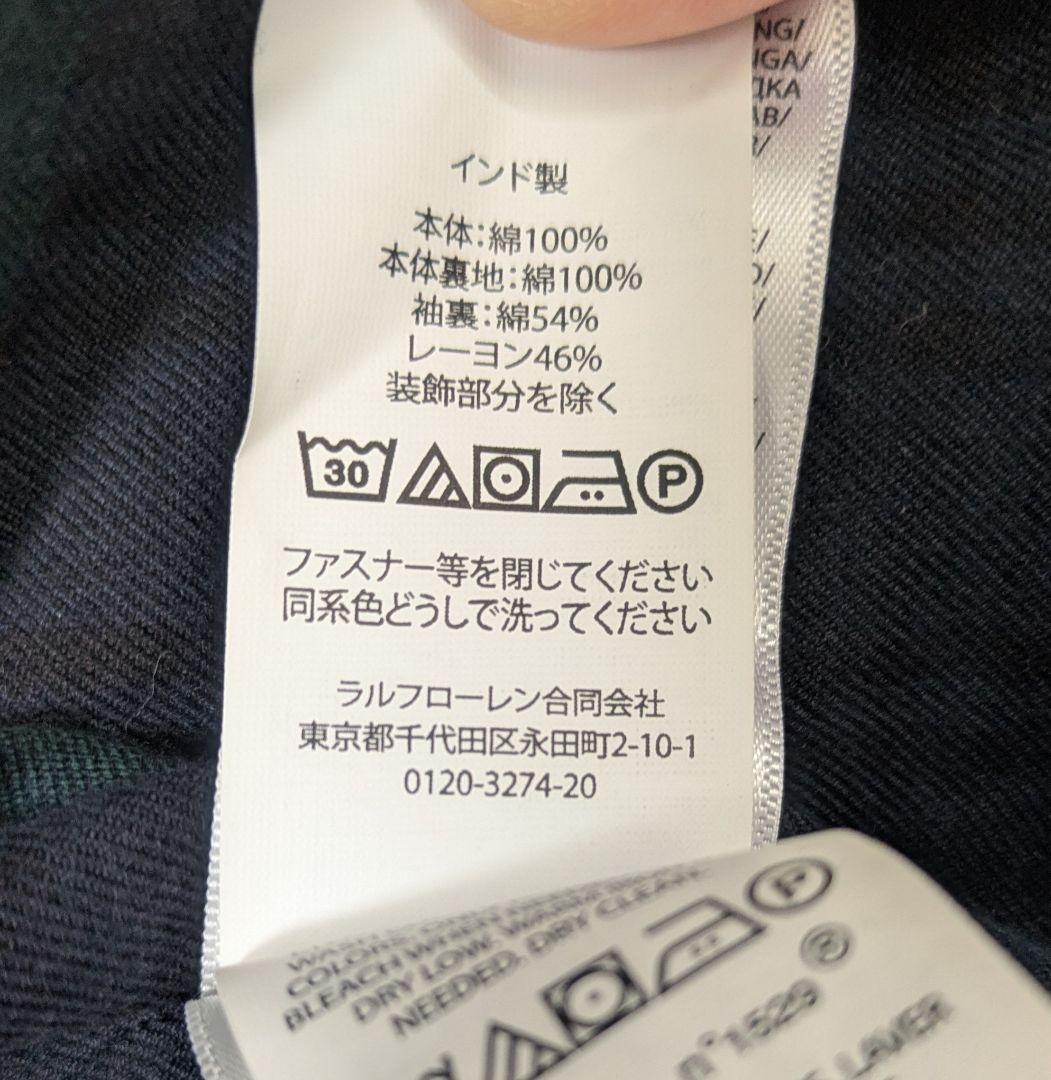 【yoshi】Polo Ralph Lauren ベージュジャケット