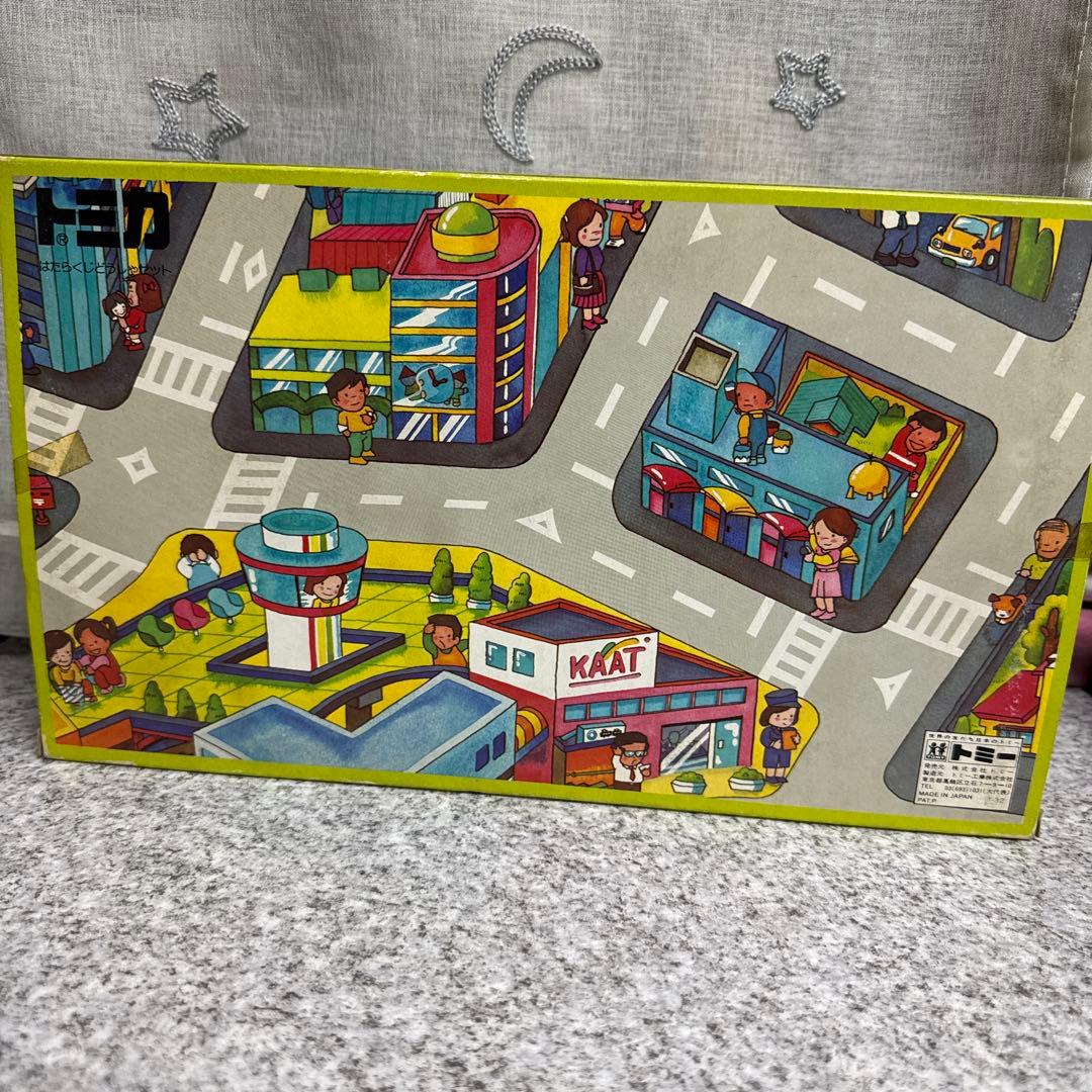 ニ*ゥ様 希少絶版品トミートミカはたらくじどうしゃセット1＆2