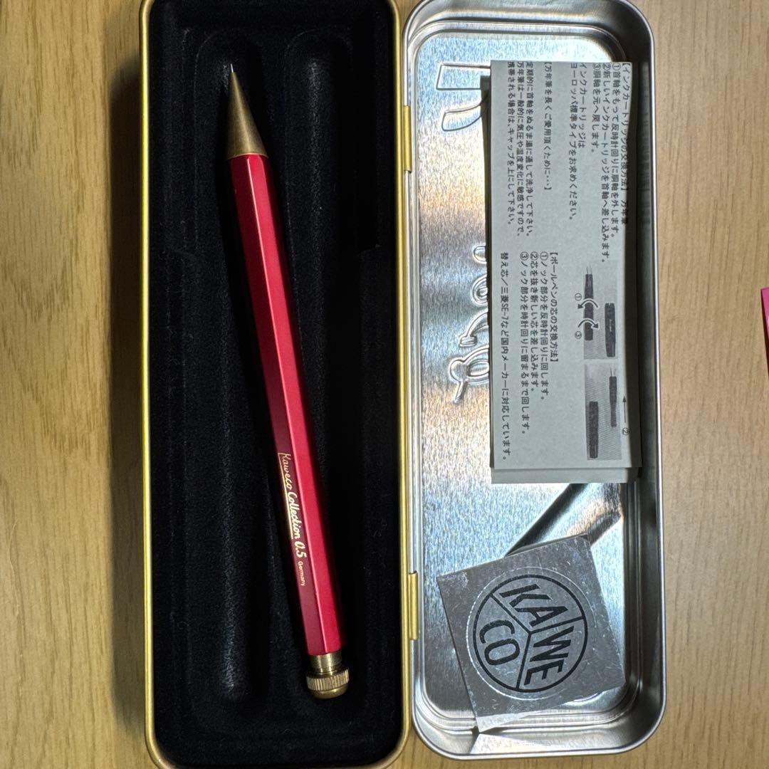 カヴェコスペシャルレッド 0.5mm 限定色【箱あり】