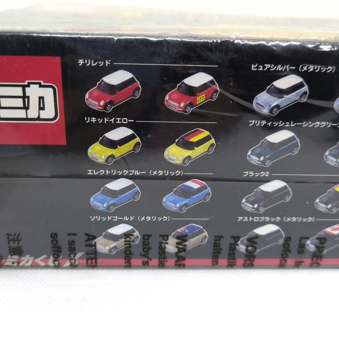 レア！ トミカ くじ 10 ミニクーパー セレクション 20台入り 新品　未開封