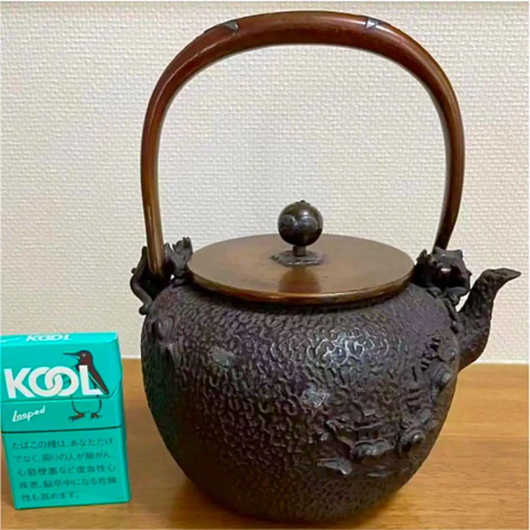 亀文堂造 山中幽居 盛上図 波千鳥 貼付象嵌 鉄瓶