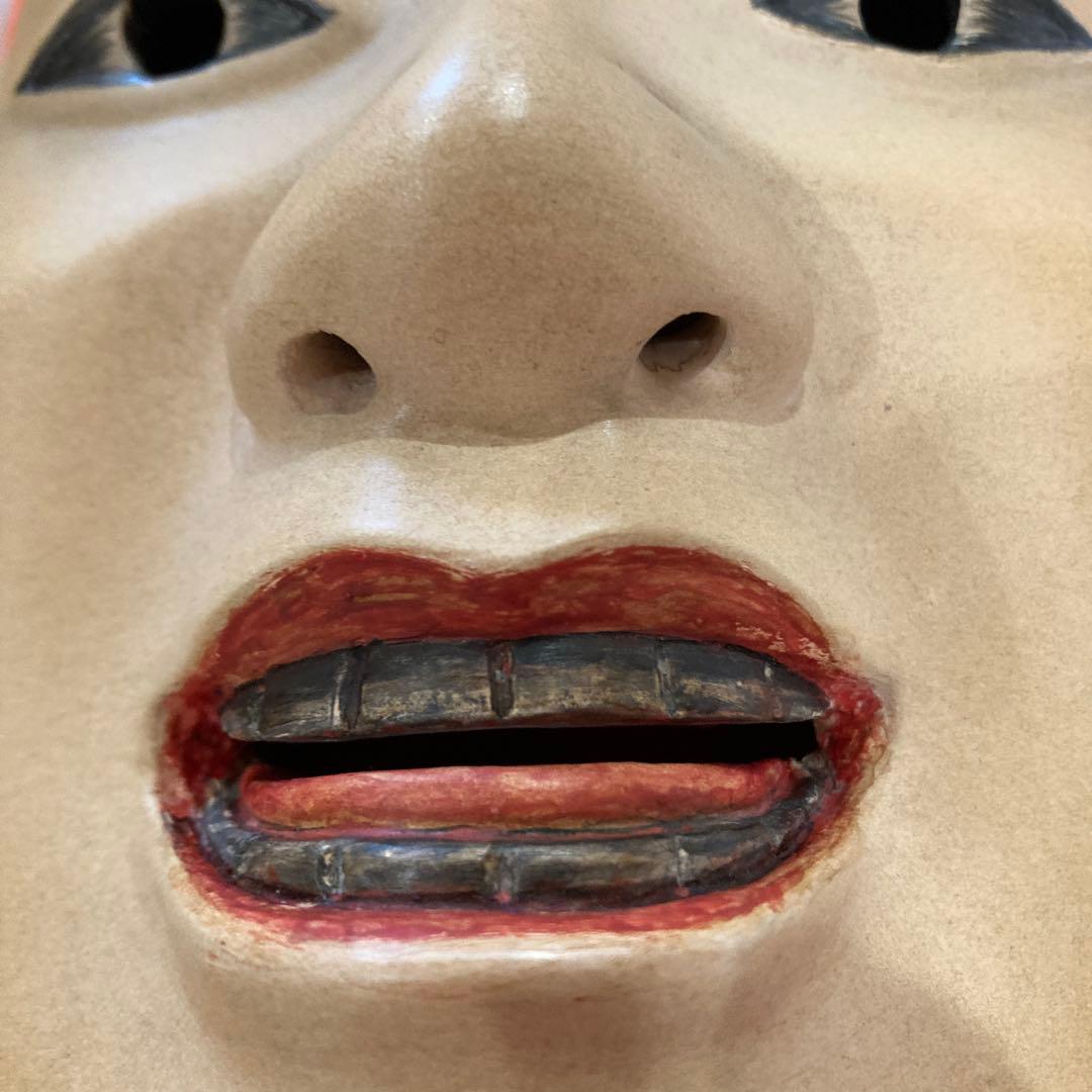 能面　木彫り　舌出慈童