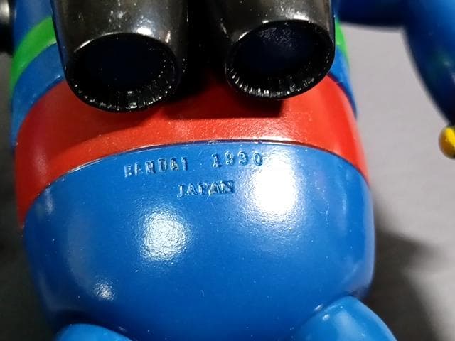 スーパーロボット大作戦シリーズ 鉄人28号 日本製ソフビ BANDAI 1990