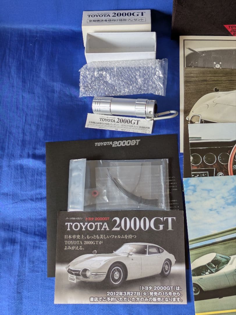 【美品】デアゴスティーニ 1/10 週刊トヨタ 2000GT ホワイト 完成品