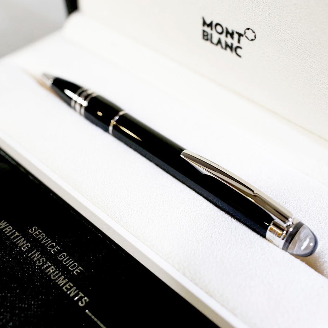 【極美品 送料込み】モンブラン ボールペン スターウォーカー レジン