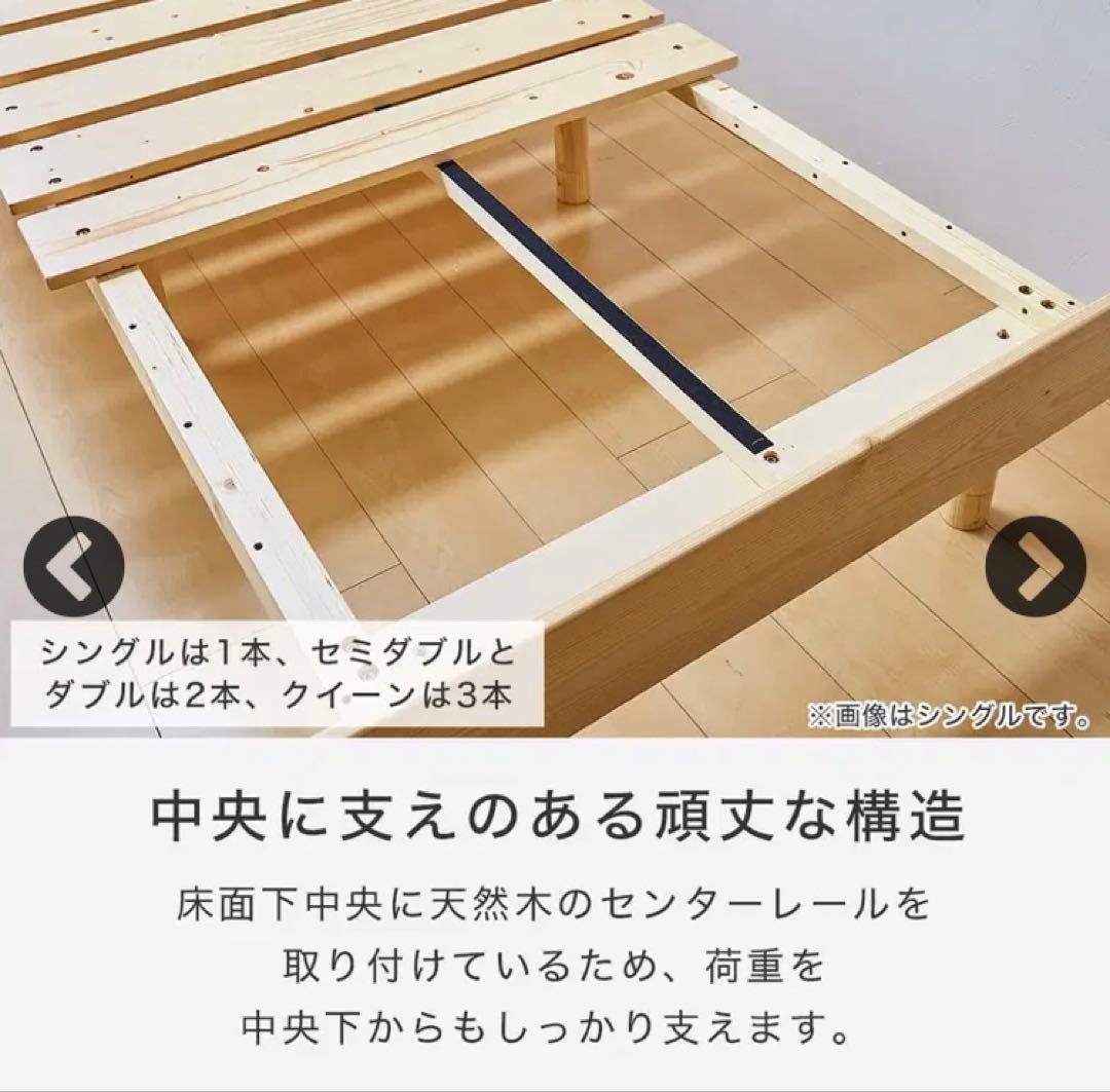 マーヴィン すのこベッド 幅90cmタイプ　ベッド単品　木製 高さ3段階ホワイト