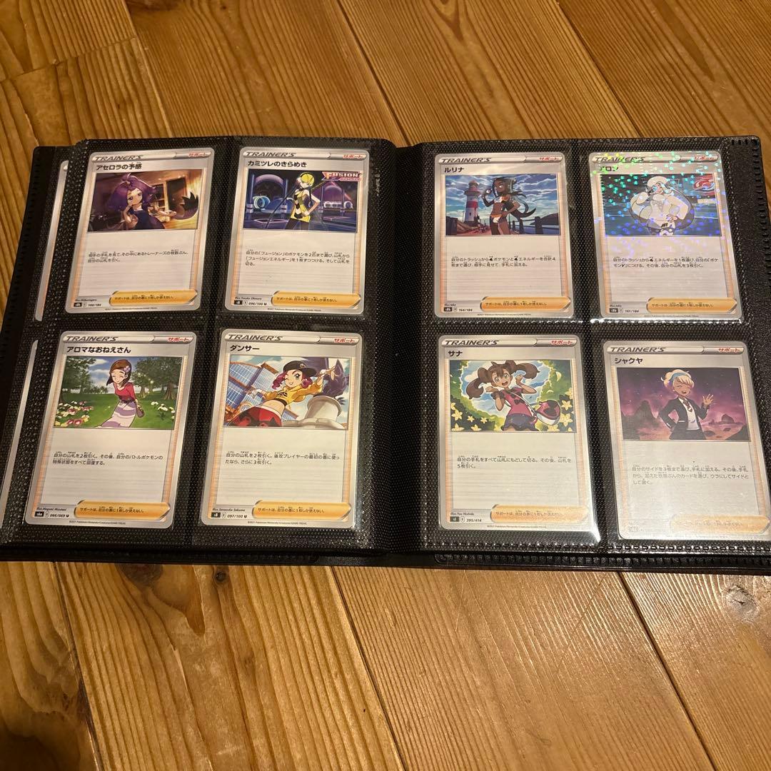 ポケモンカード リーリエの決心SAR サポートSR 旧裏 まとめ