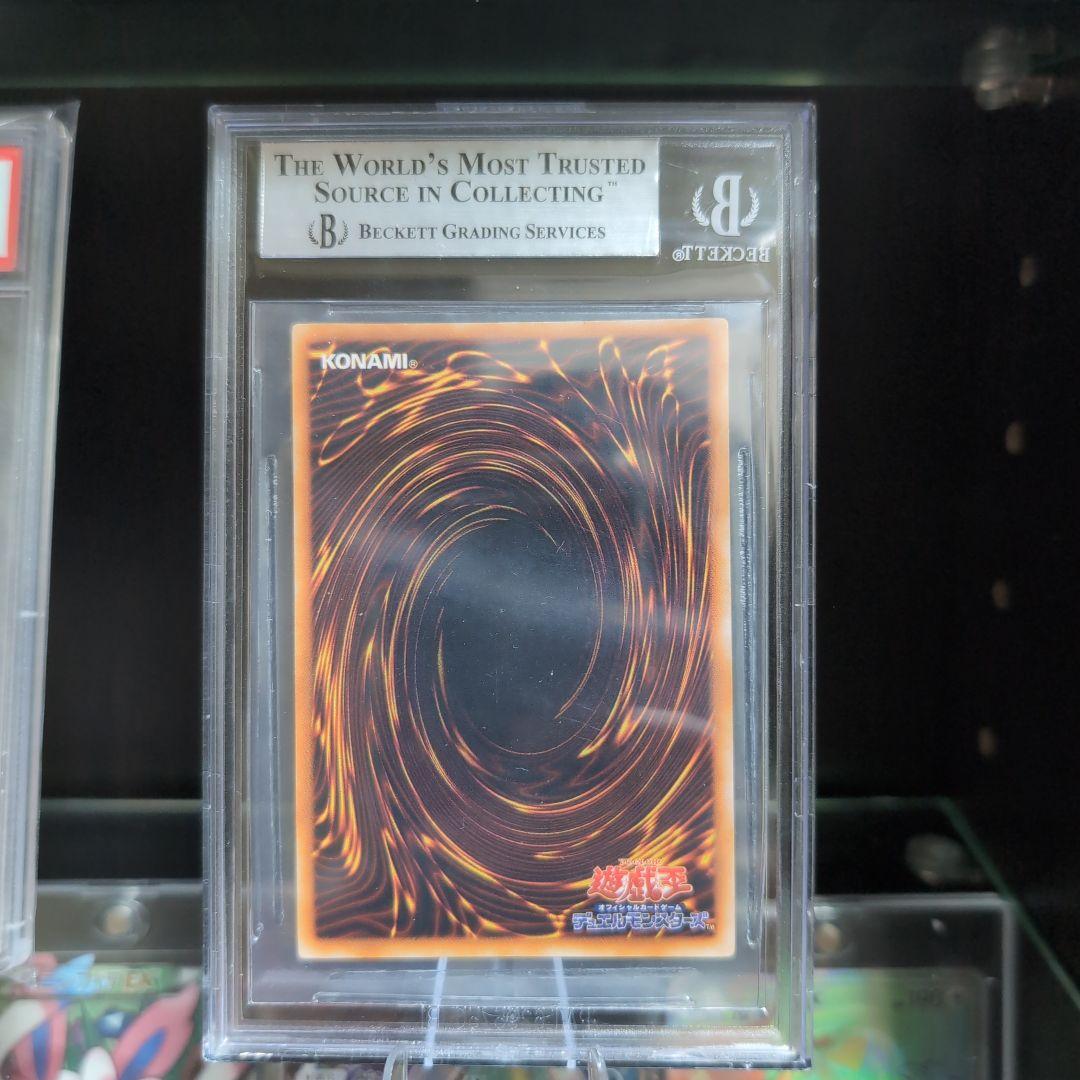 【遊戯王カード】ブラックマジシャン 初期 BGS9