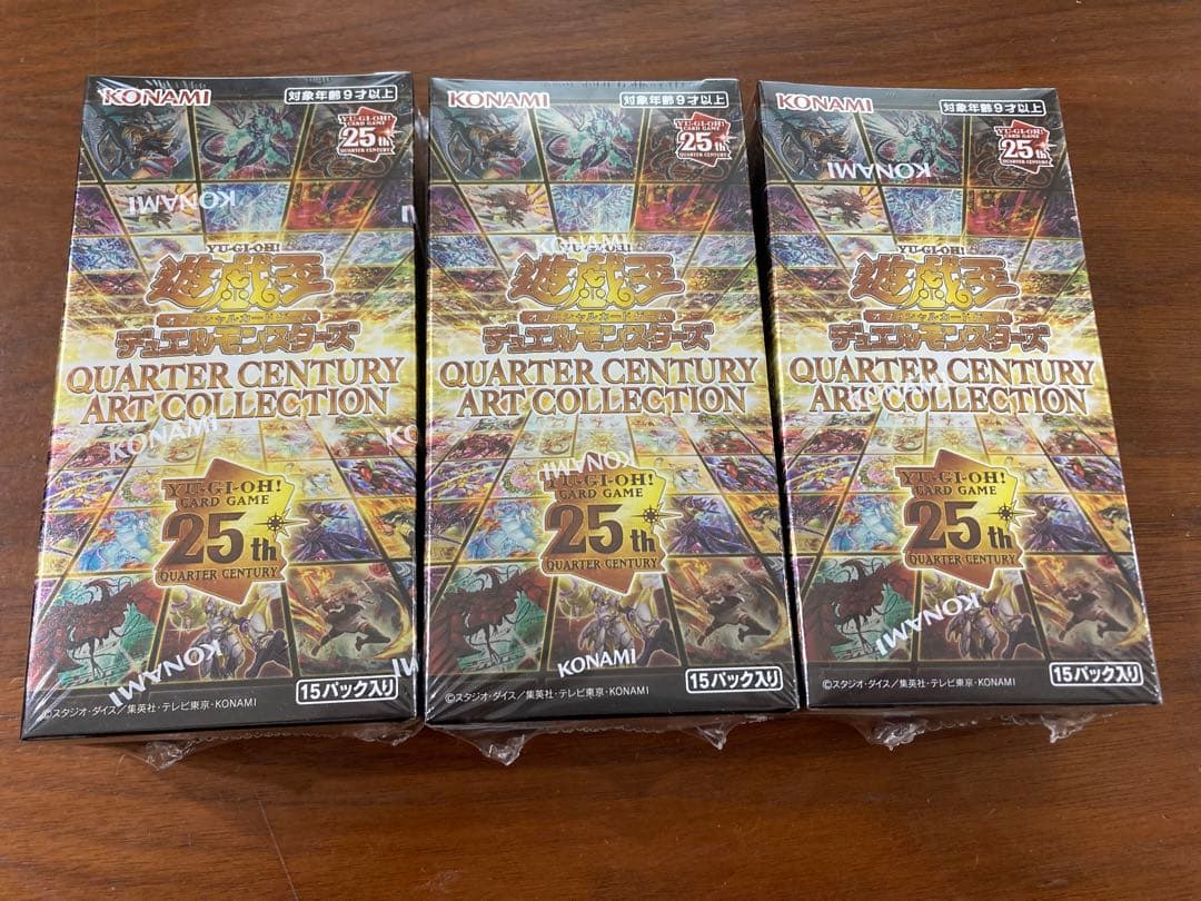 アートコレクション 3box