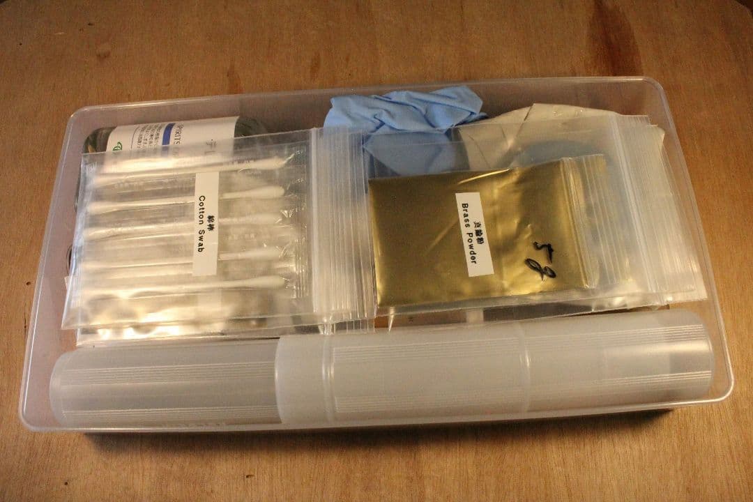 【京漆器職人監修】やさしい金継ぎセット ※食器対応 (「竹」・リュータセット)