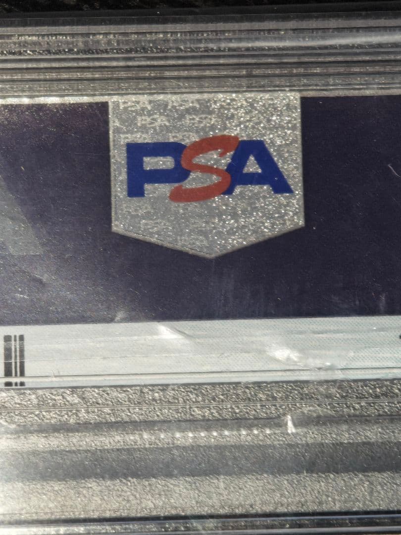 お誕生日　のピカチュウ プロモカードパック 25th PSA10