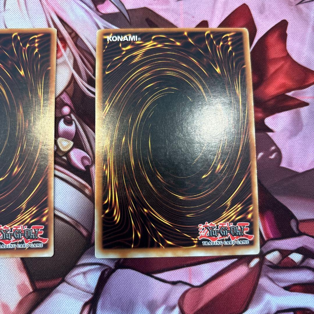 遊戯王　血の代償　スーパー　CP ドイツ版　2枚セット