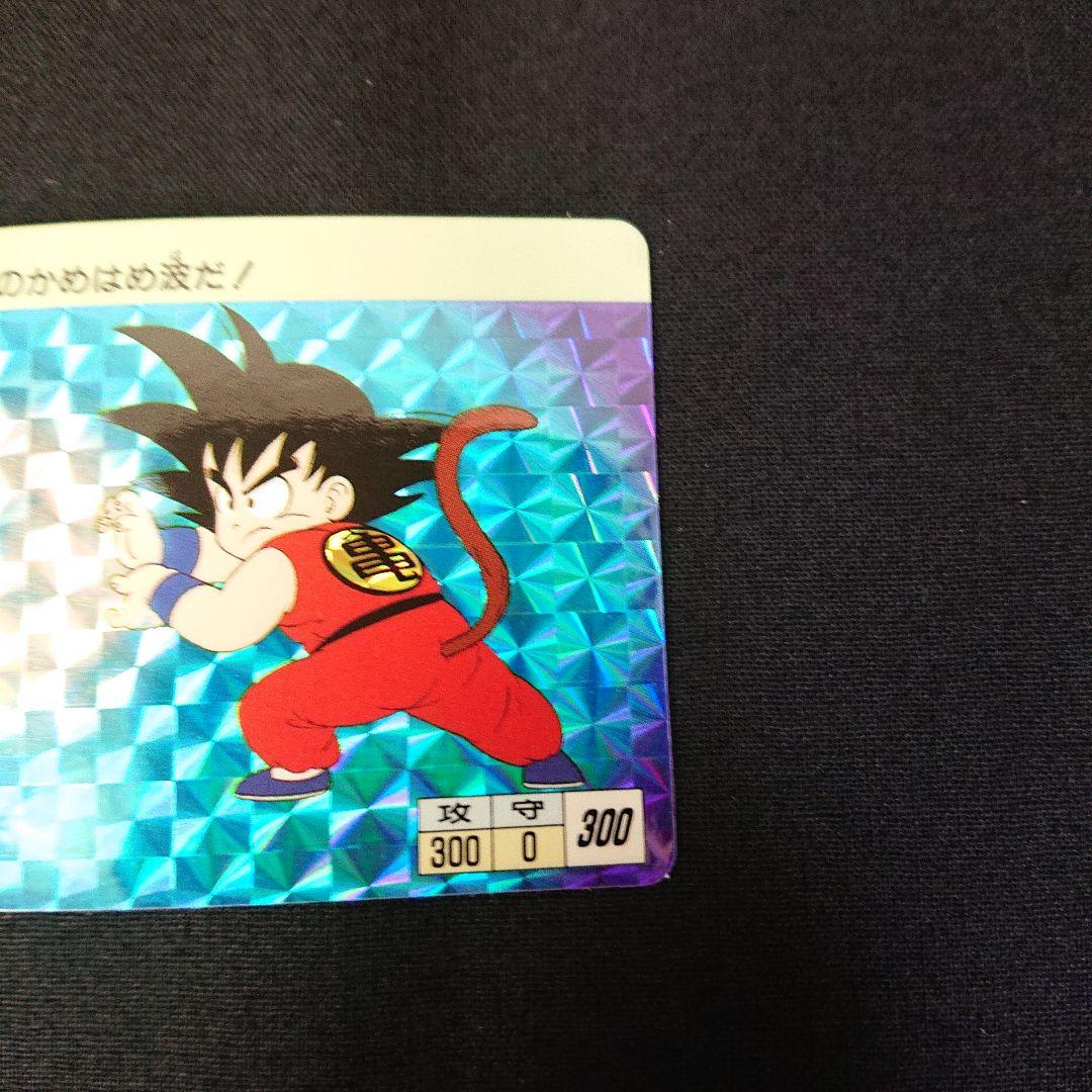 ドラゴンボール カードダス 本弾 1弾 フルコンプ 1995年 カード
