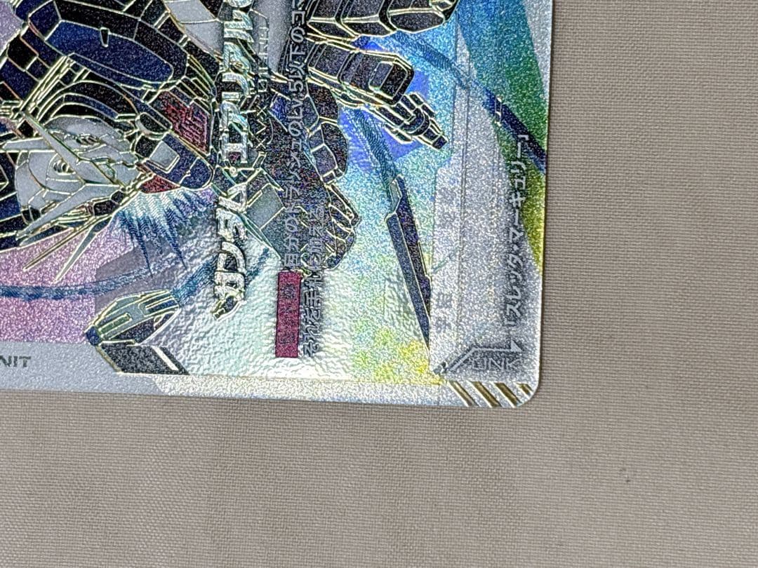 ガンダムカードゲーム ガンダムエアリアル（改修型） LR++ スーパーパラレル