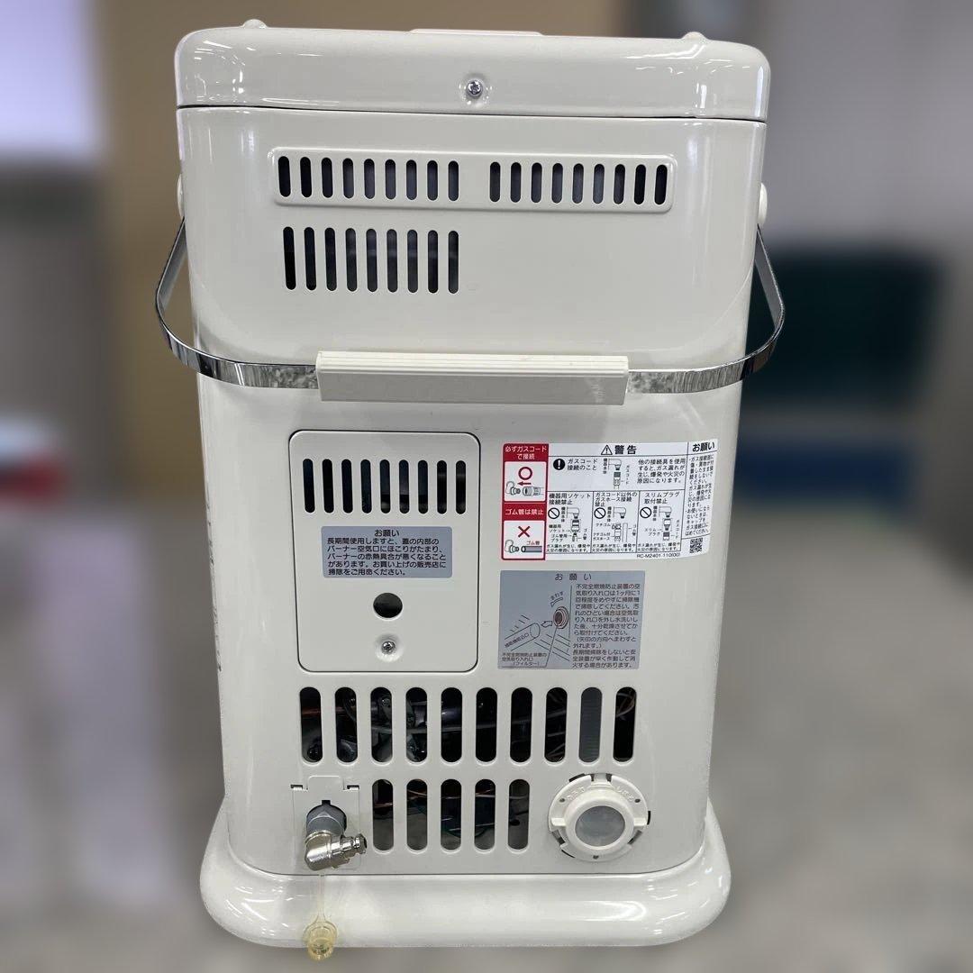 y*i様 ★リンナイ ガスストーブ R-852PMSⅢ-402 都市ガス用 大阪