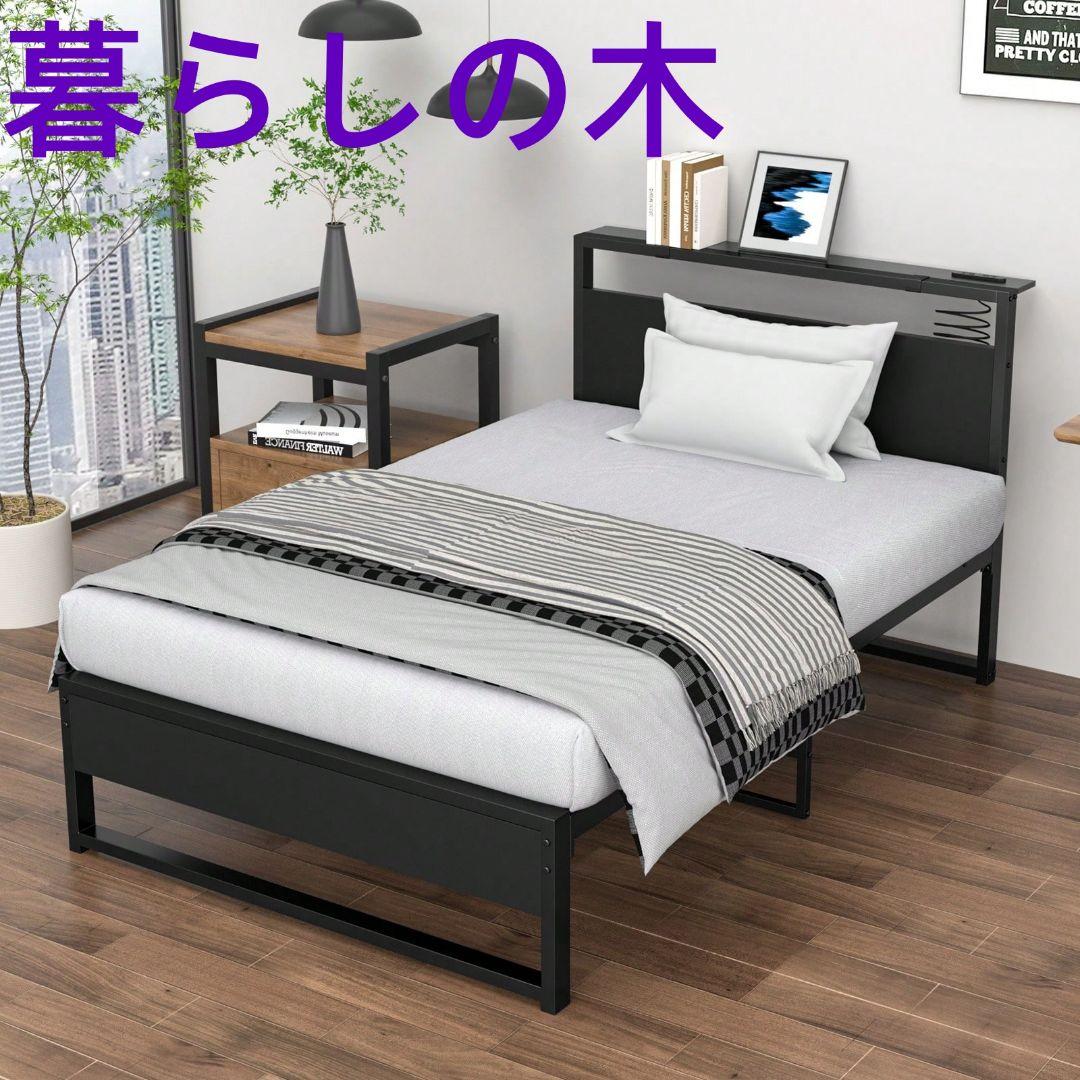 新居用シングルベッド 耐荷重 200kg パイプ製 収納付き