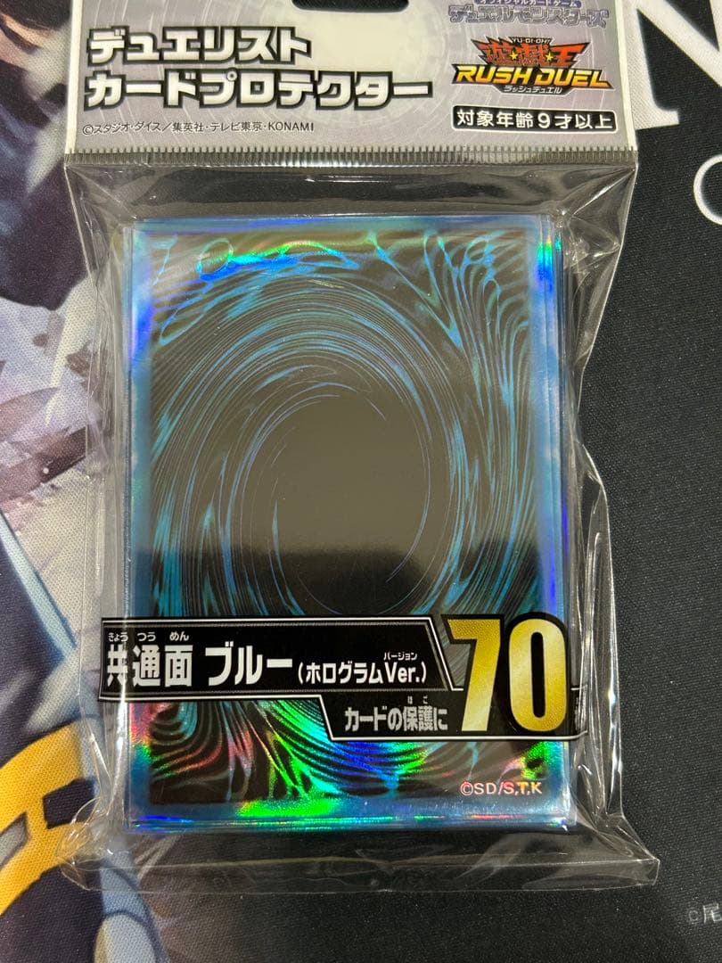 【新テーマ】　遊戯王　巳剣　構築済みデッキ　ミツルギ　即購入可　スリーブ付