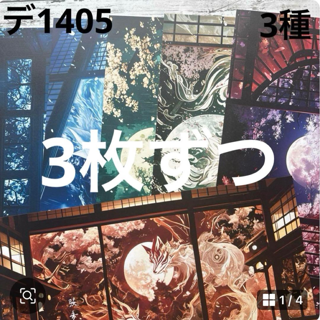 専用ページ マンボウ様8/15