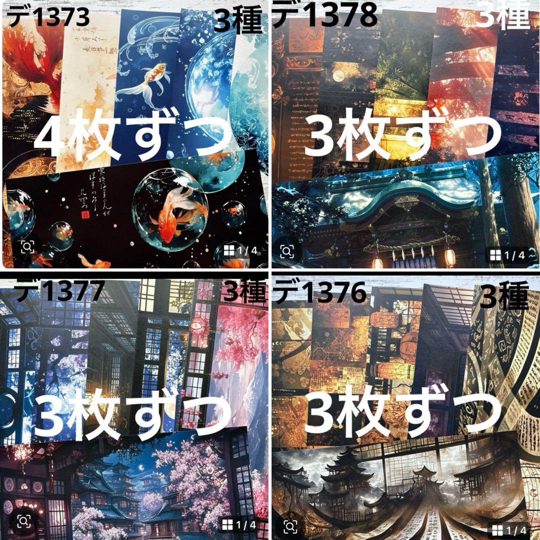 専用ページ マンボウ様8/15