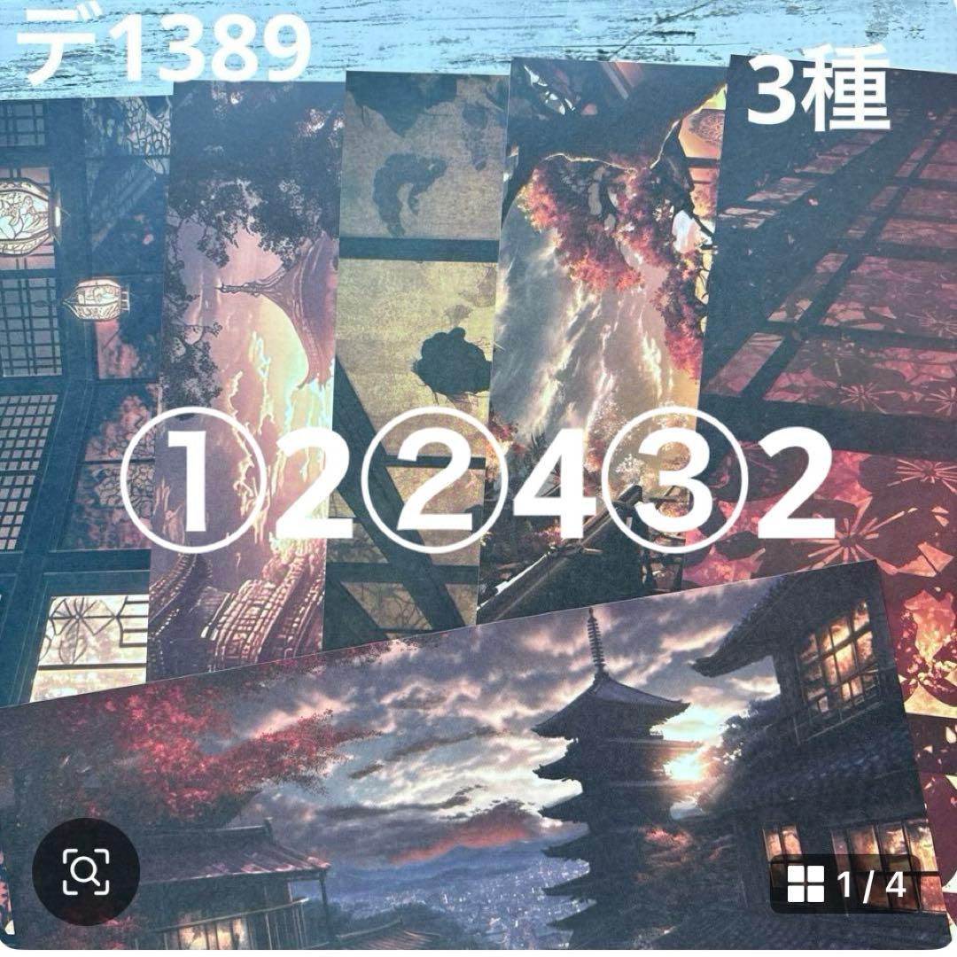 専用ページ マンボウ様8/15