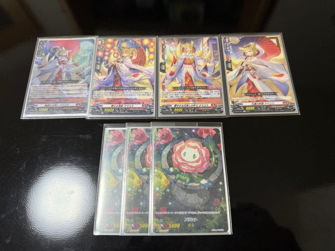 ヴァンガード タマユラデッキ