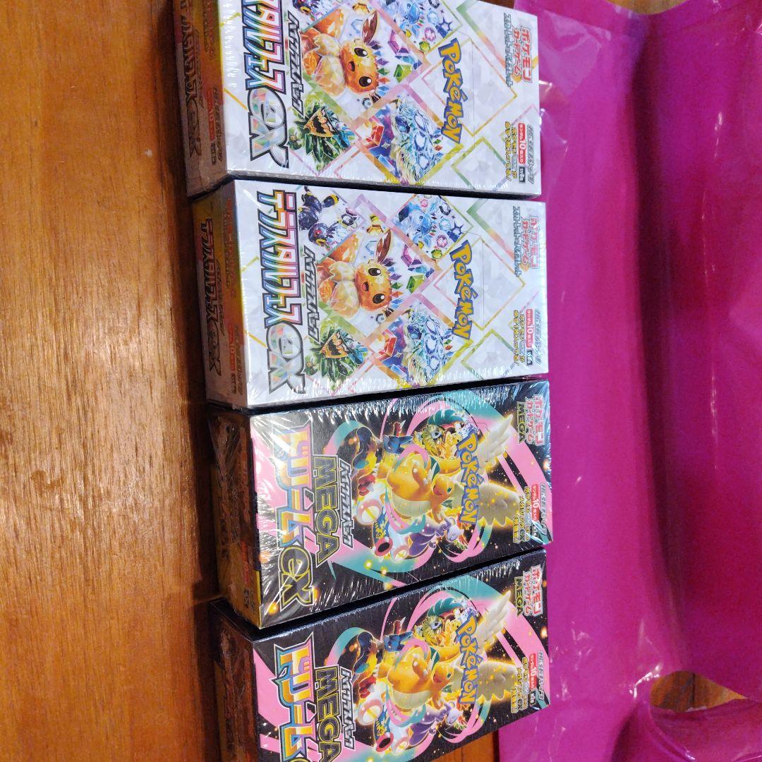 テラスタルフェスex MEGAドリームex