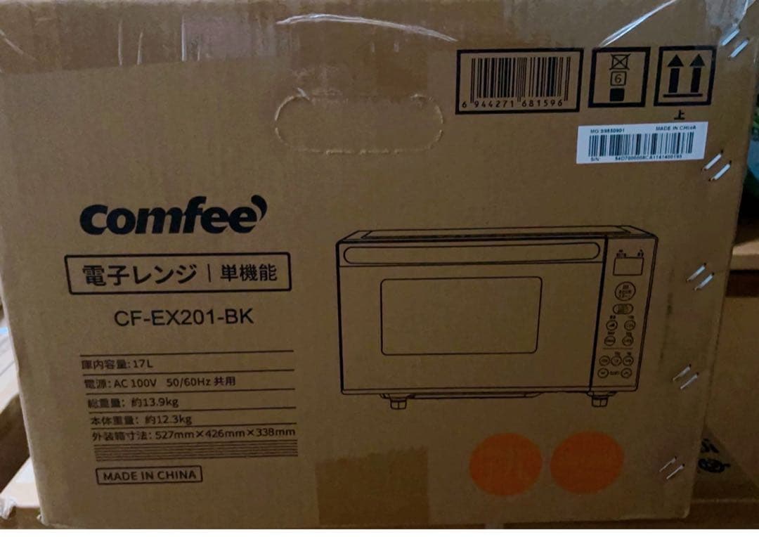 COMFEE 電子レンジ 17L フラットテーブル