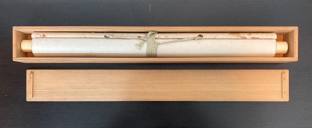 三条実美(梨堂)／公卿 内閣総理大臣「書」掛軸 絖本＊