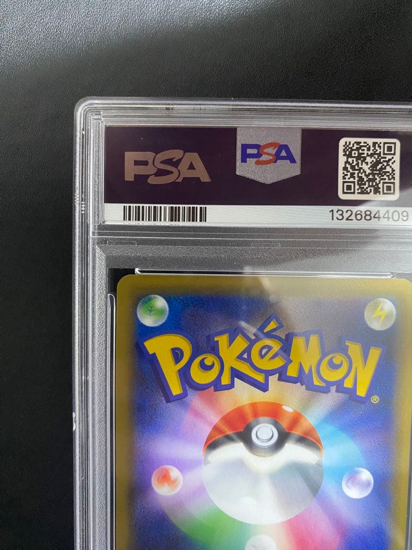 イーブイGX HR psa10 SM12a TAG TEAM