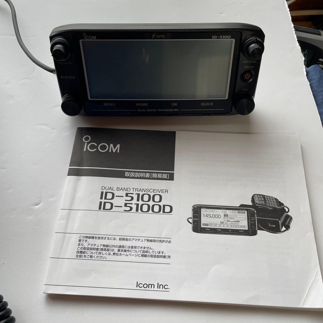 Icom ID-5100 デュアルバンド無線機