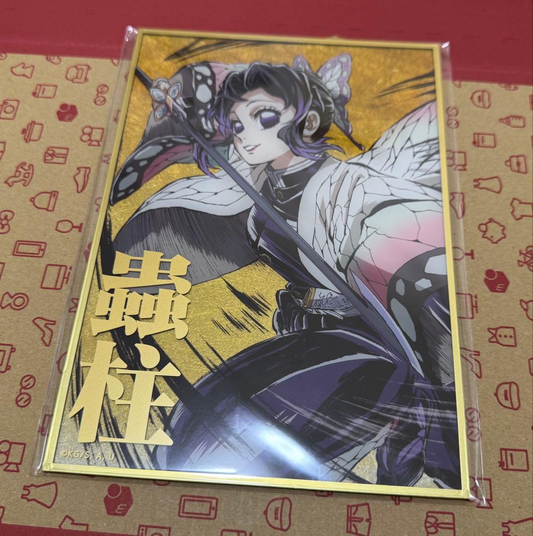 古砂ゆめ様 リクエスト 2点 まとめ商品