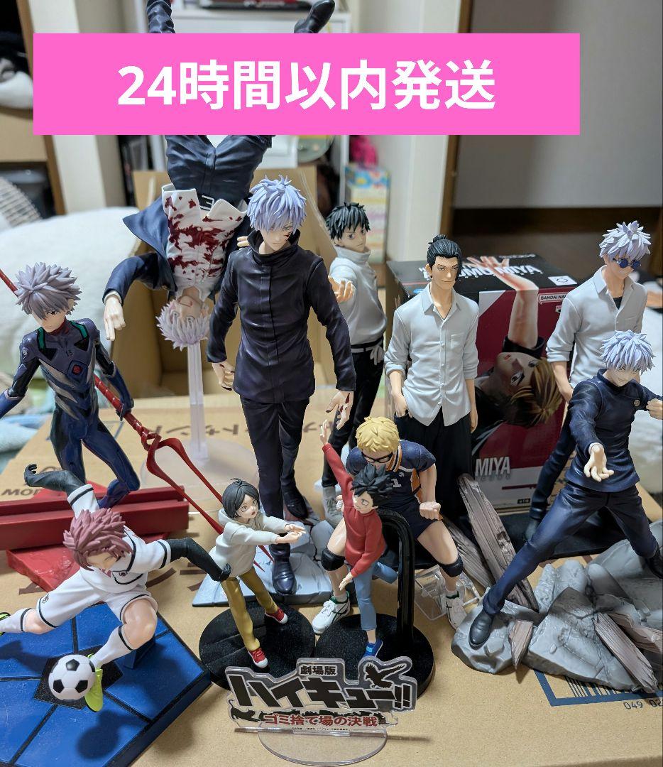 美少年フィギュアまとめ売り