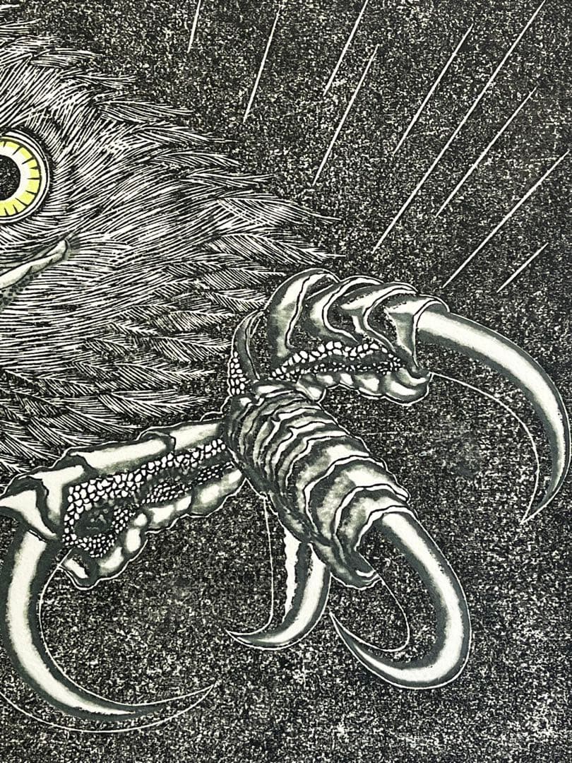 木版画『必中』