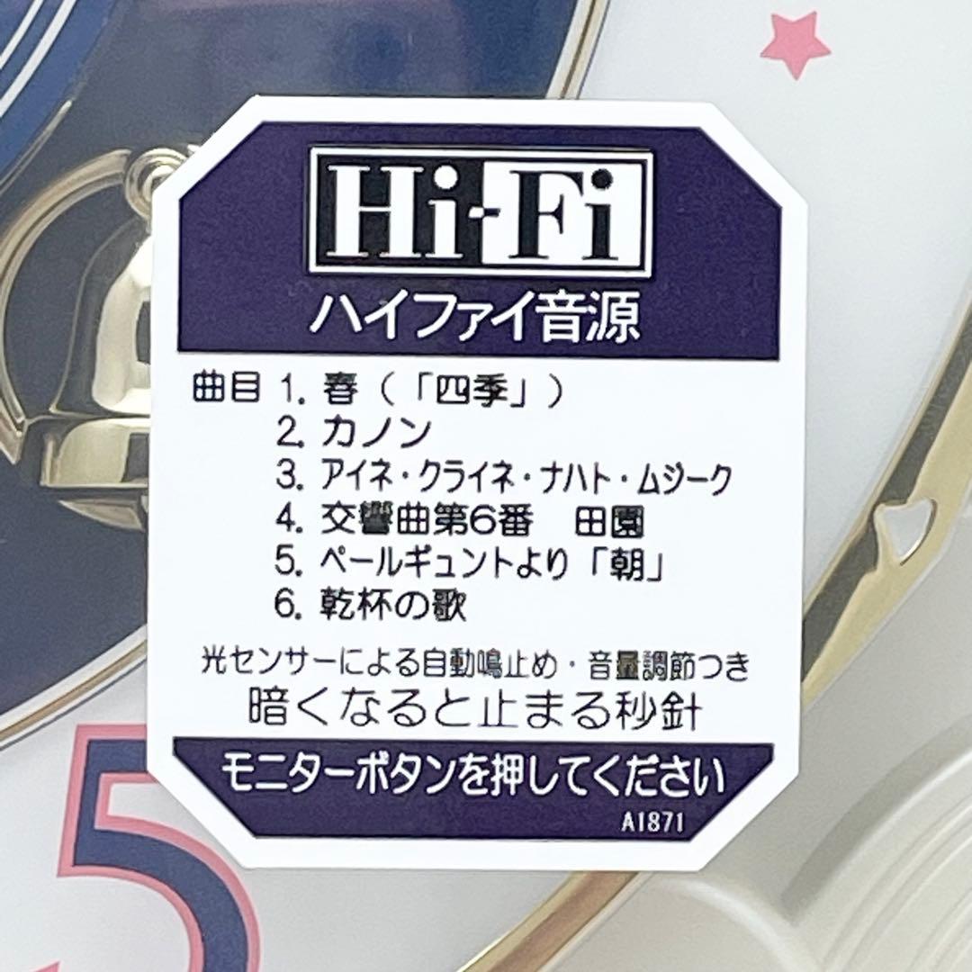 【極美品】SEIKO からくり時計 RE555H 動作確認済 掛時計 電波時計