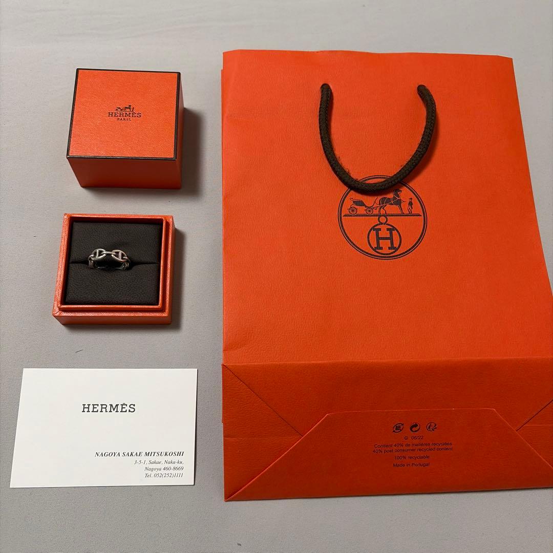 エルメス シェーヌダンクル アンシェネリング 57号 シルバー